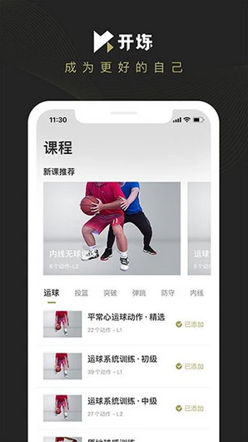 为什么<a href=
