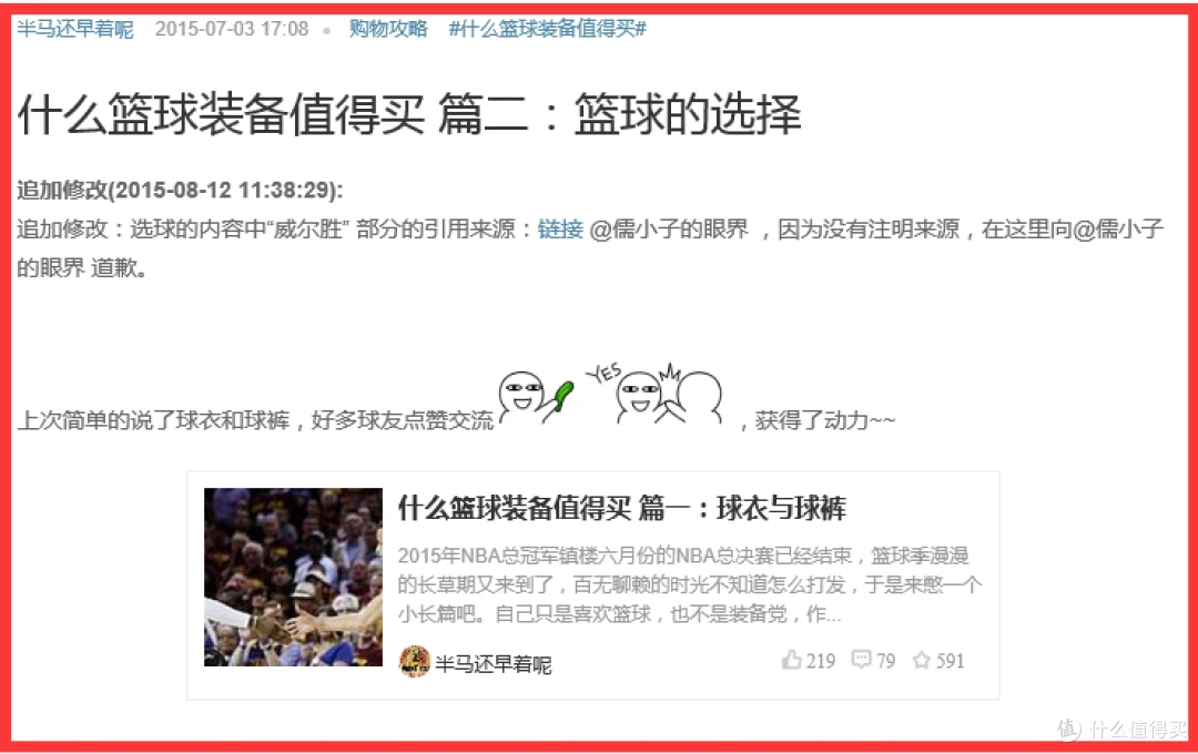 如何制定一个全面的篮球力量训练和发展计划?_0