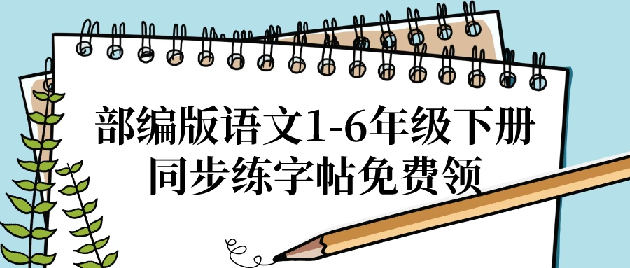 如何在篮球冬令营中加强体能训练?_1